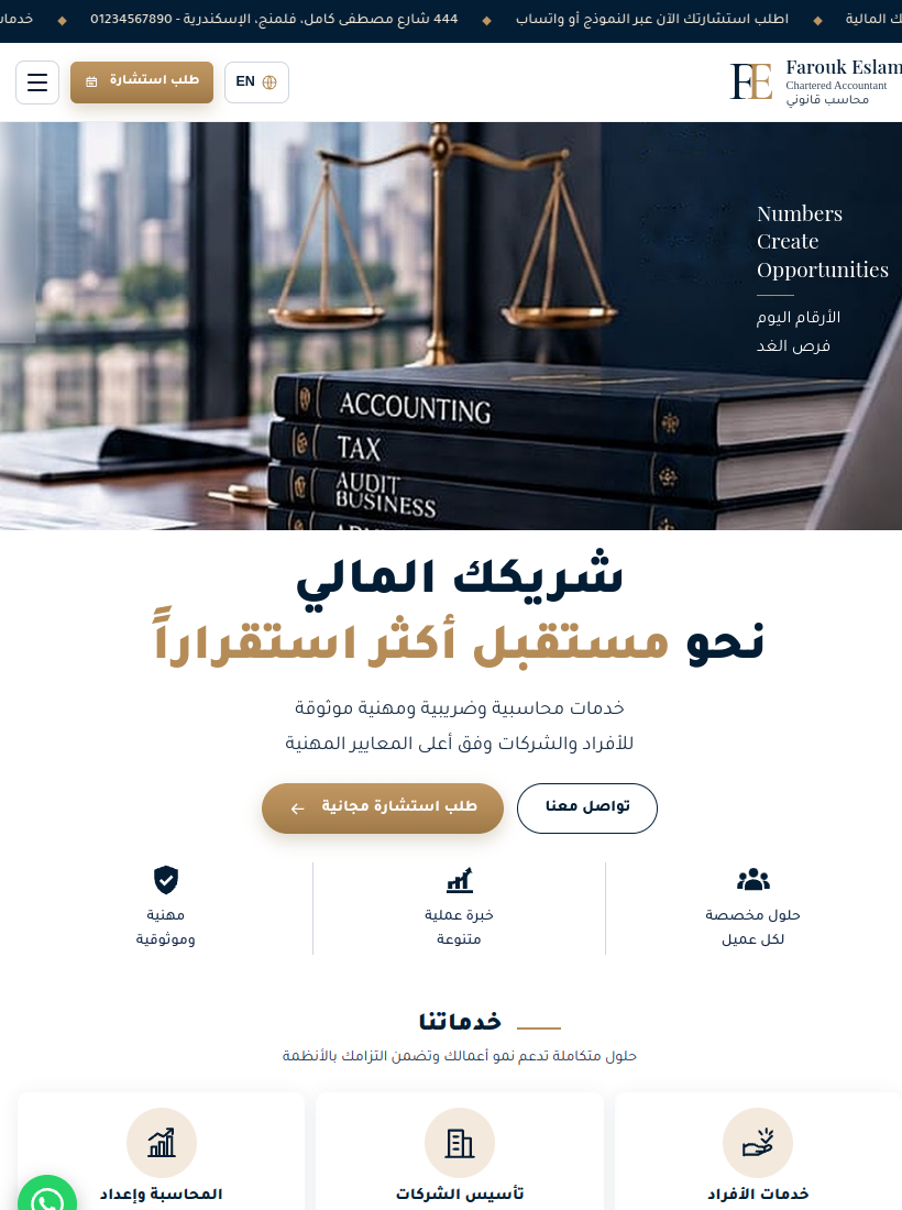 f54.blacktech.business/index.php