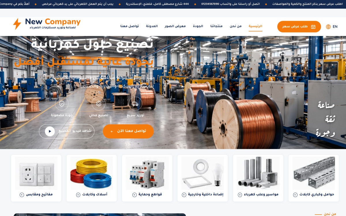 4.blacktech.tech/index.php