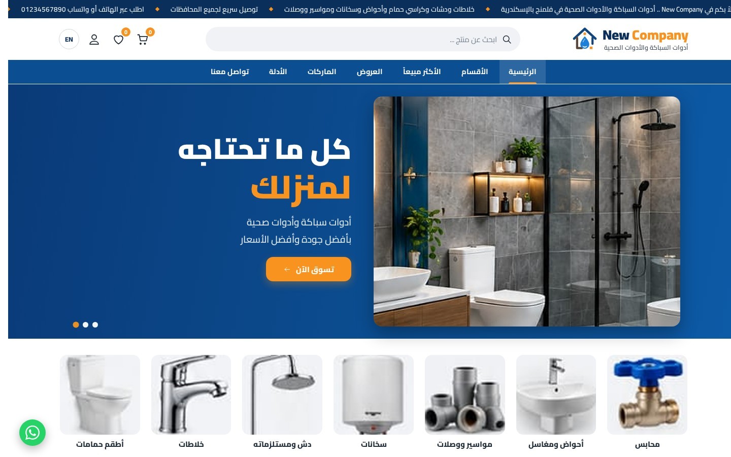14.blacktech.tech/index.php